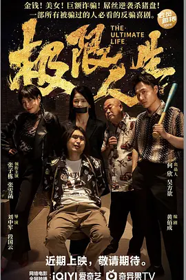 小茹1～20全文目录内裤奇缘